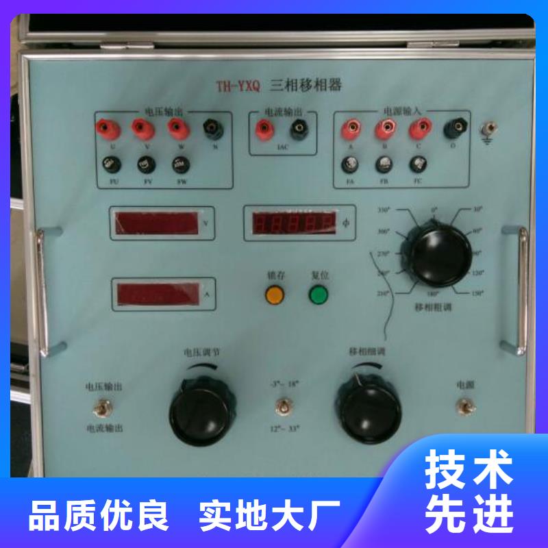 开关保护器校验装置欢迎电询