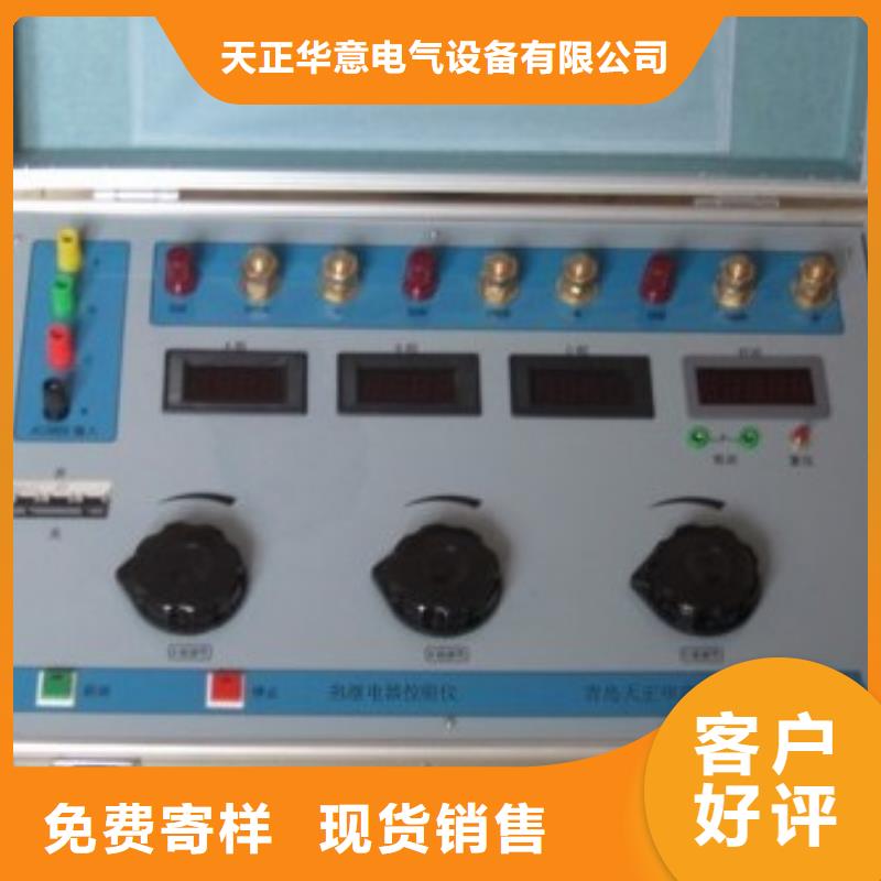 密度继电器校验装置品质保证