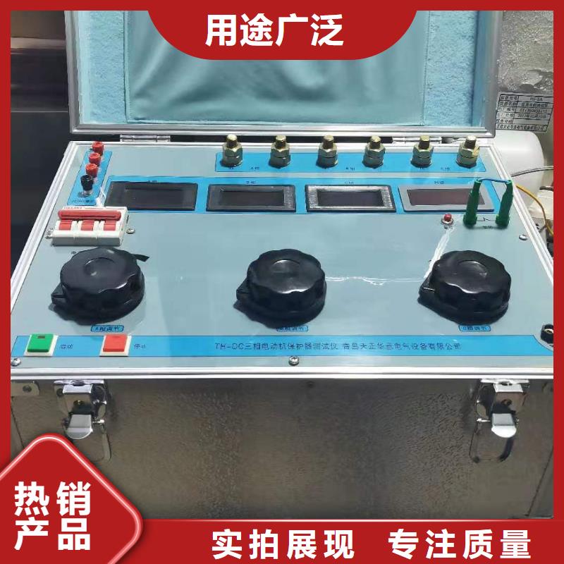 热继电器测试仪-大电流发生器专业完善售后