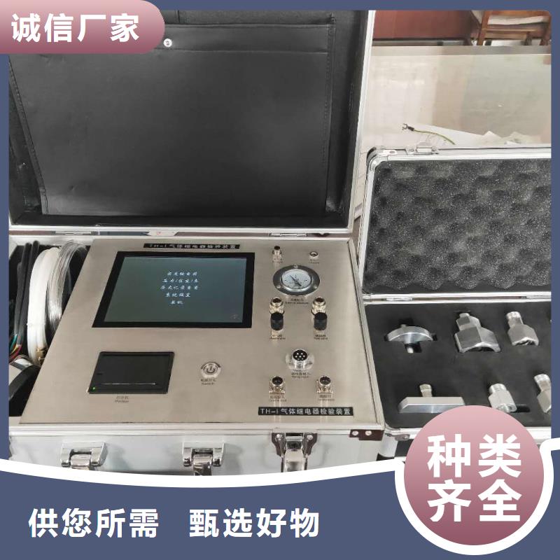 熱繼電器測試儀微機繼電保護測試儀免費寄樣