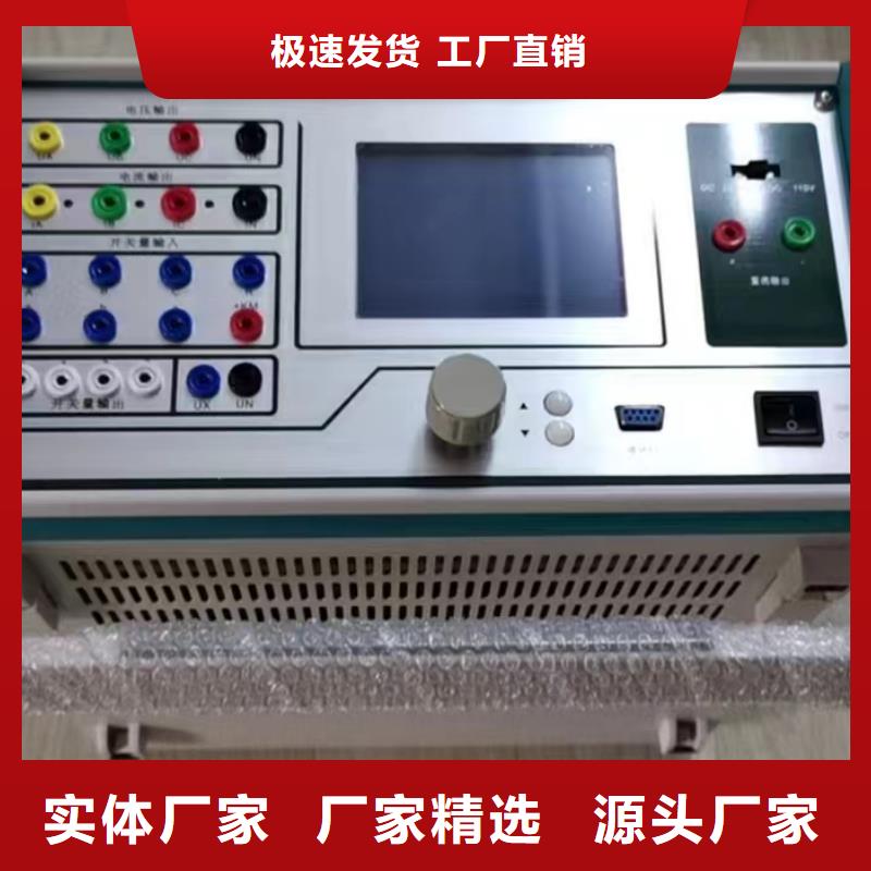 开关保护器校验装置价格行情