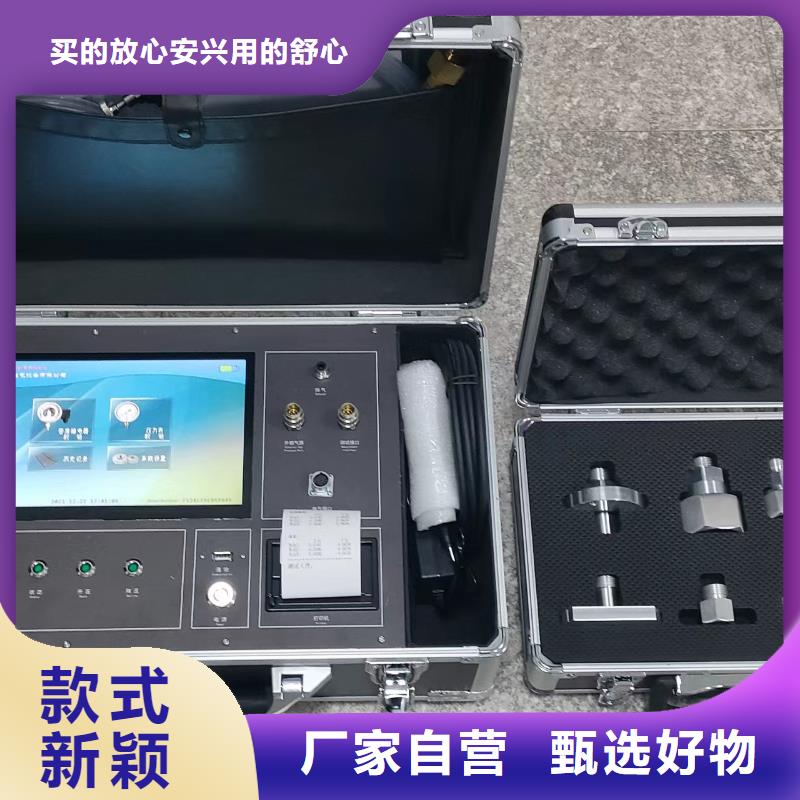 全自動密度繼電器測試儀