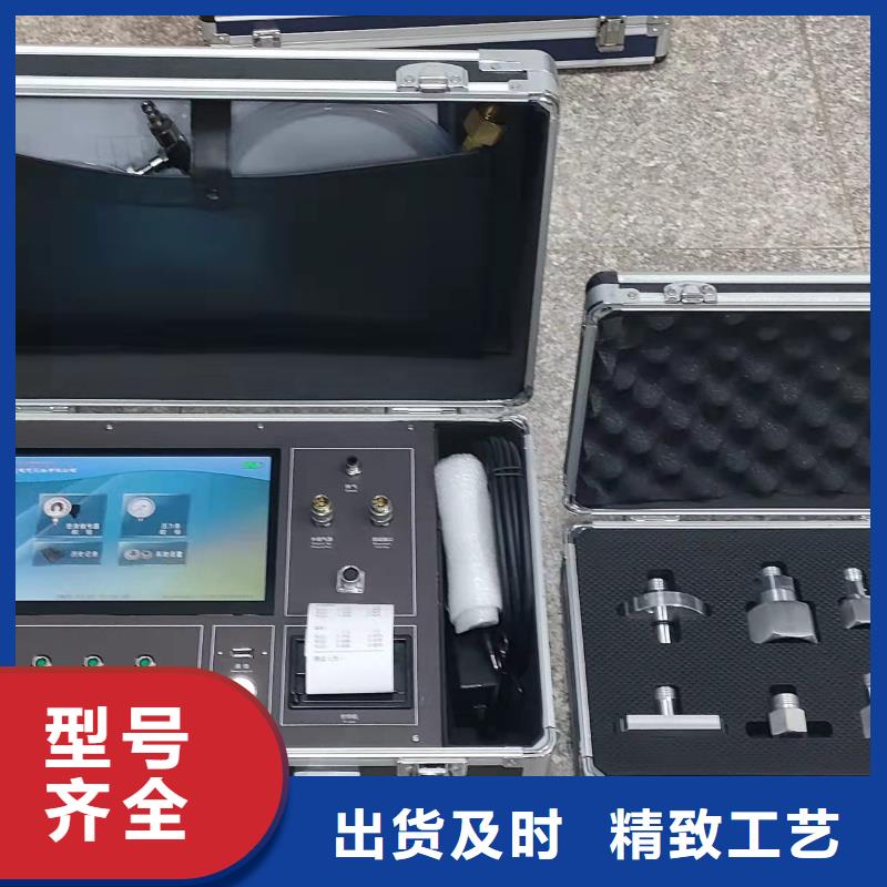 電動機保護測試儀售后無憂