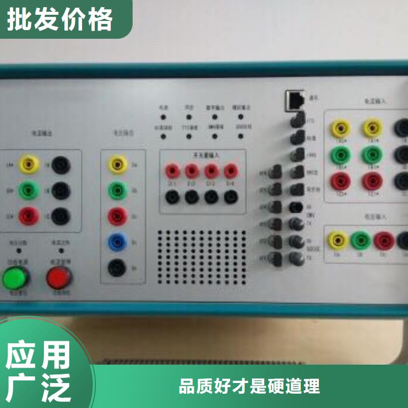 三相熱繼電器測試儀承諾守信