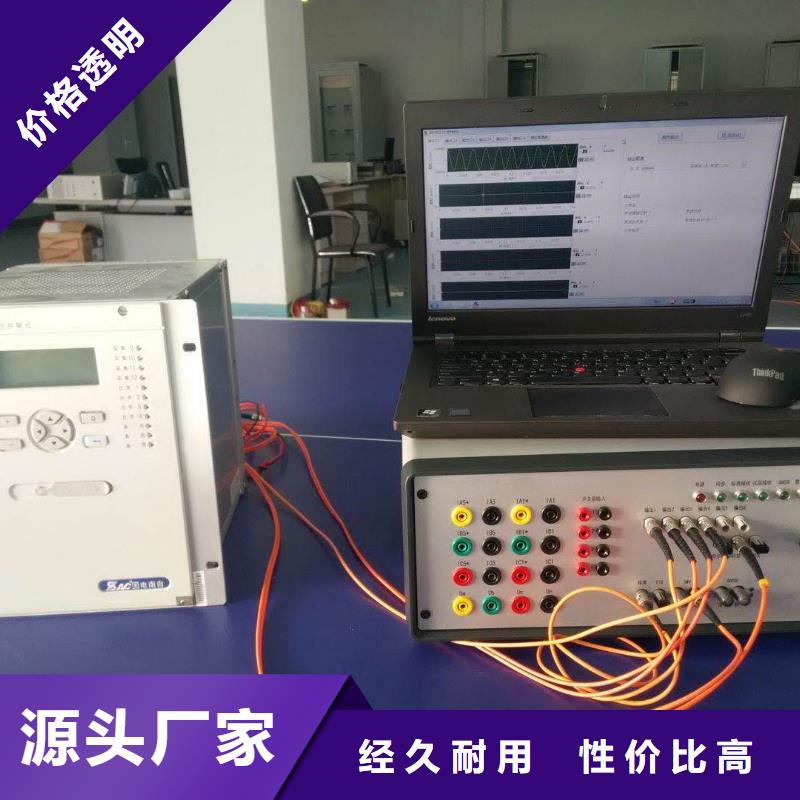 熱繼電器測試儀便攜式故障錄波儀品質不將就