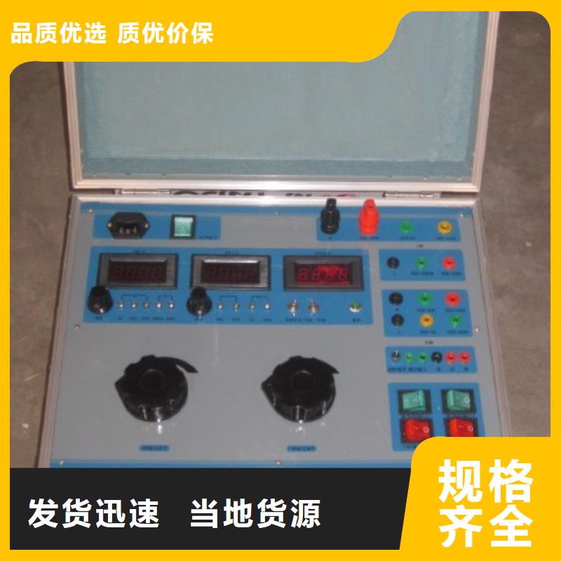 熱繼電器測試儀【TH-3A微機繼電保護測試儀】實力優(yōu)品