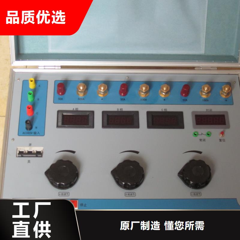 热继电器测试仪蓄电池测试仪销售的是诚信