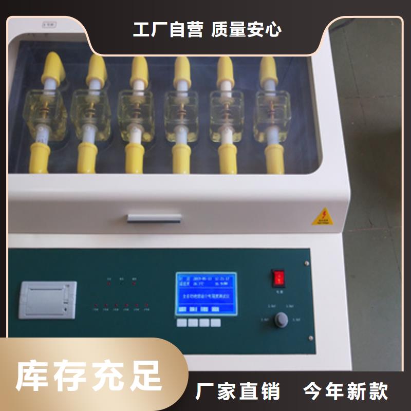 變壓器油含氣量超標原因分析解決方案