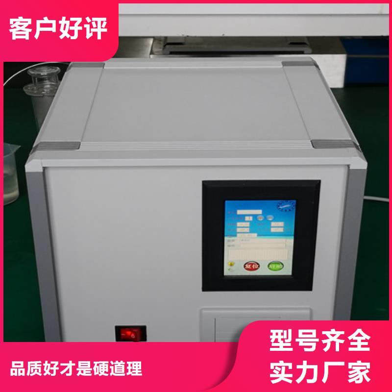 绝缘油抗燃油体积电阻率测定仪供应商