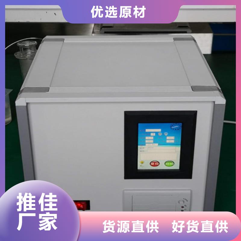 绝缘油含气量测定仪交流标准源相标准功率源诚信商家服务热情