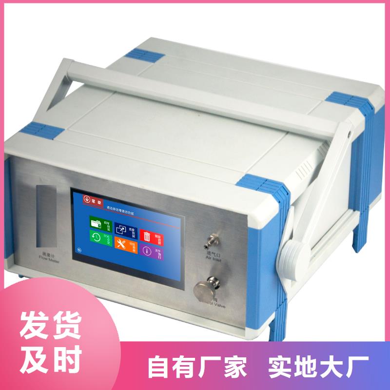 全自動絕緣油含氣量測定儀