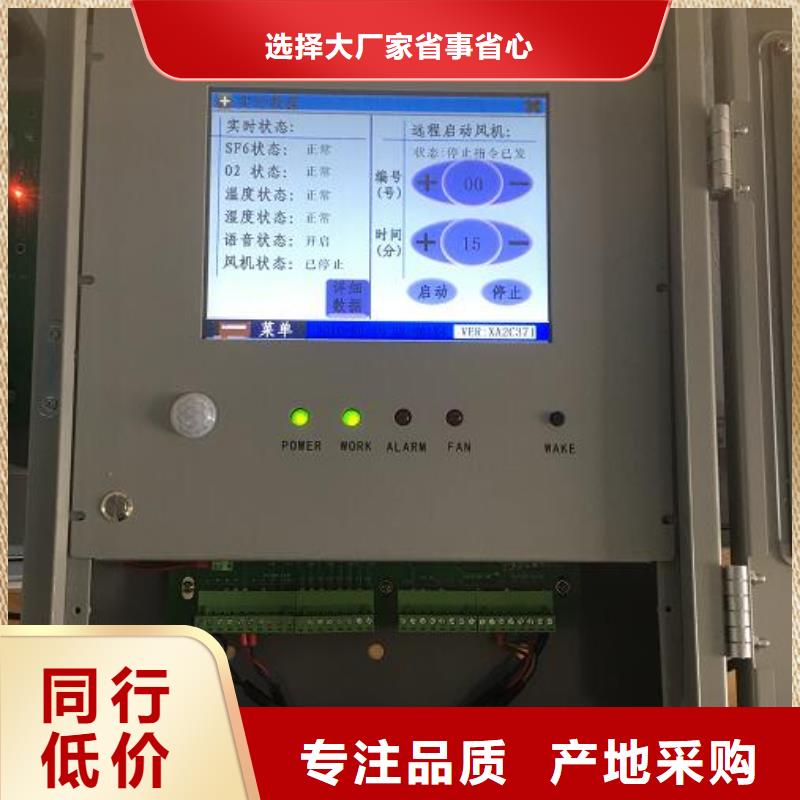 絕緣油介質損耗及體積電阻率測定儀