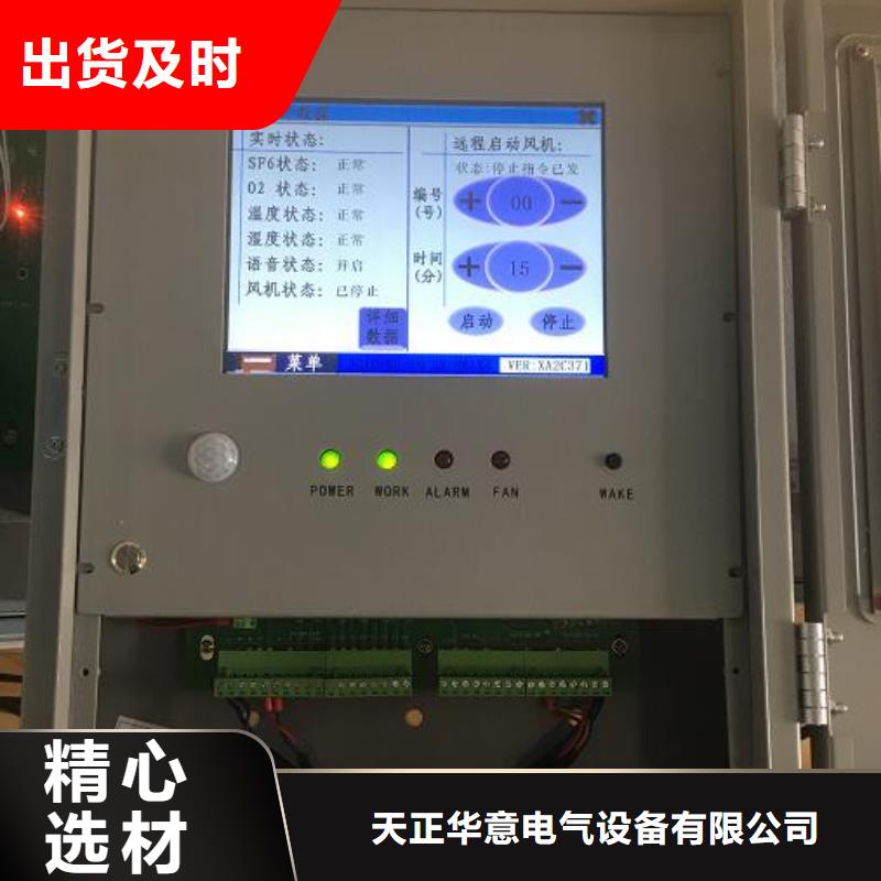 變壓器油含氣量自動測定儀承諾守信