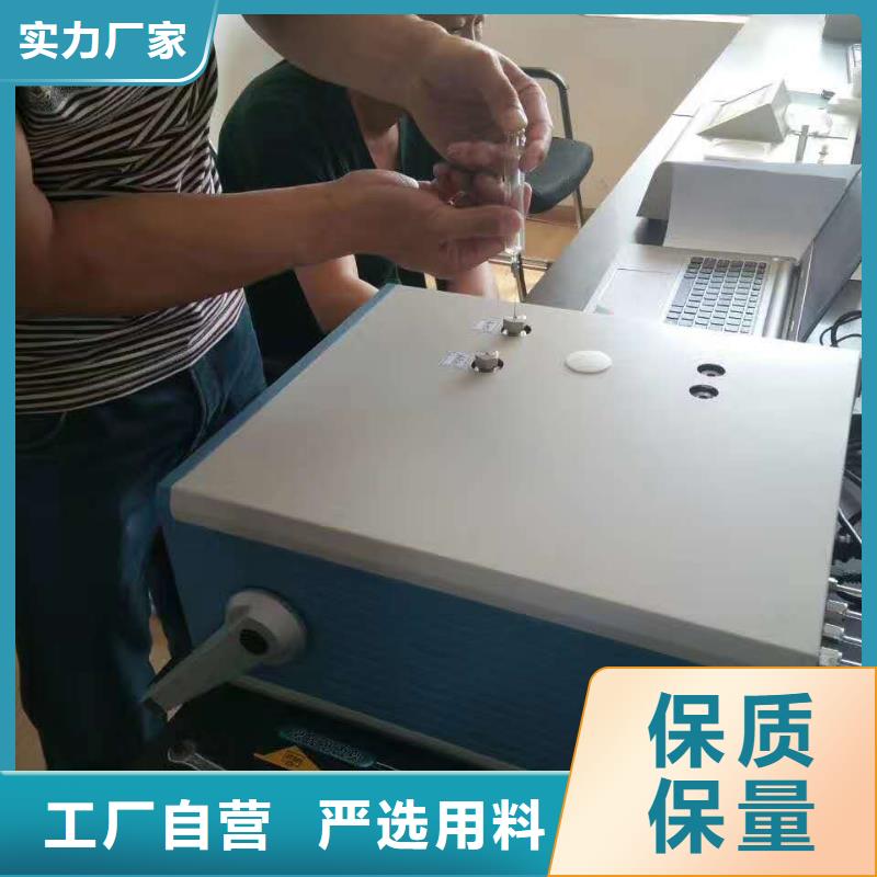 油氣體含氣量測(cè)定儀_快來(lái)了解