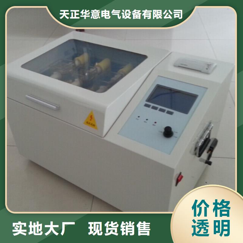 絕緣油含氣量測定儀【交直流標準源】廠家采購