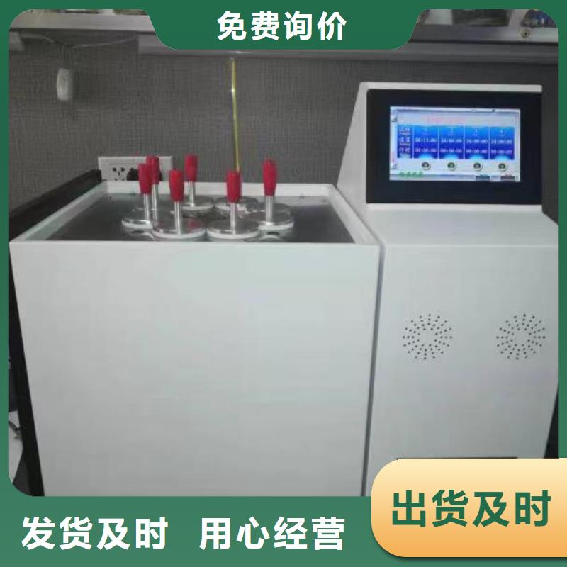 微量水分测试仪价格-定制_天正华意电气设备有限公司