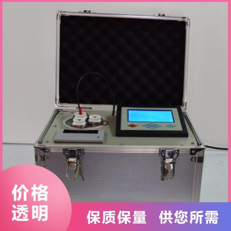 微量水分测试仪价格-定制_天正华意电气设备有限公司