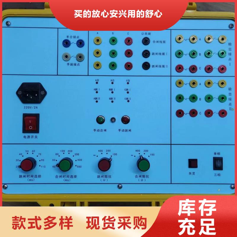 模擬帶負荷向量試驗裝置