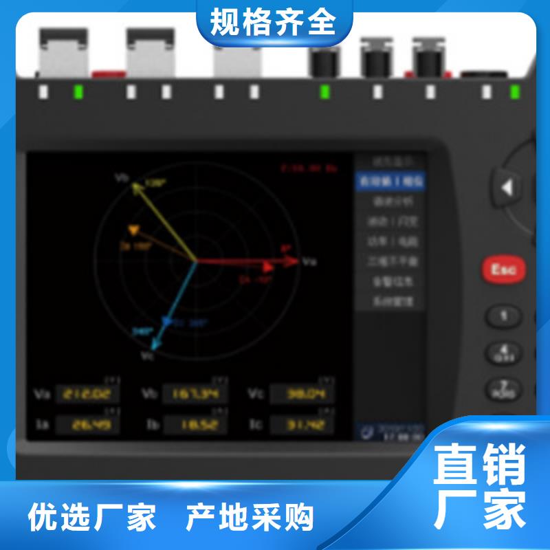 变电站分析仪