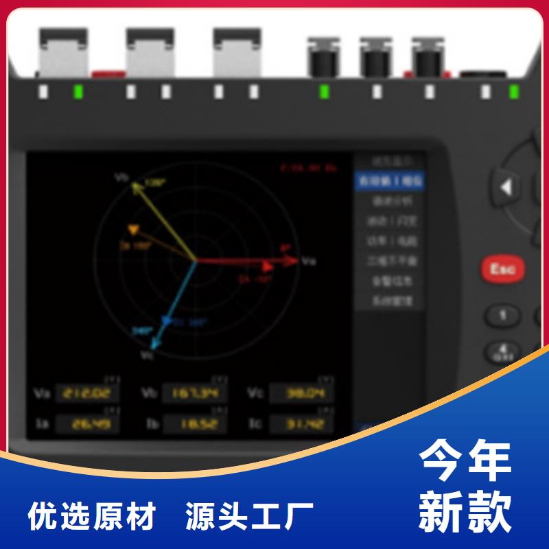 微繼電保護測試儀2025已更新今日(咨詢/推薦)