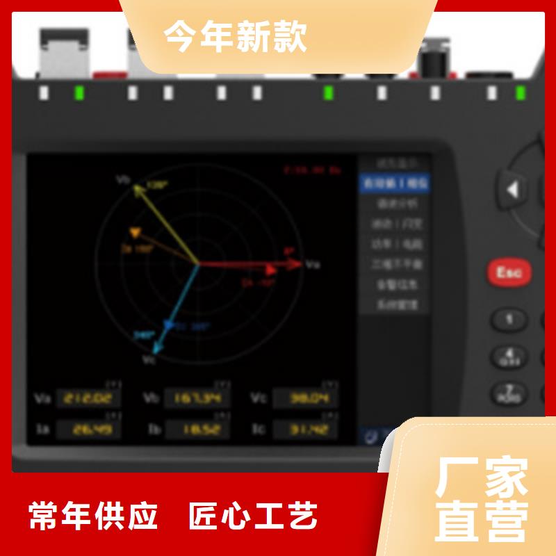 變電站自動化系統校驗裝置