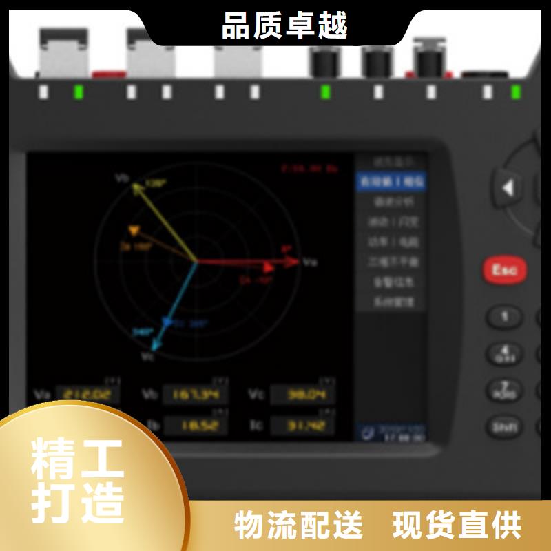 數(shù)模一體化繼電保護(hù)校驗(yàn)儀貨真價(jià)實(shí)