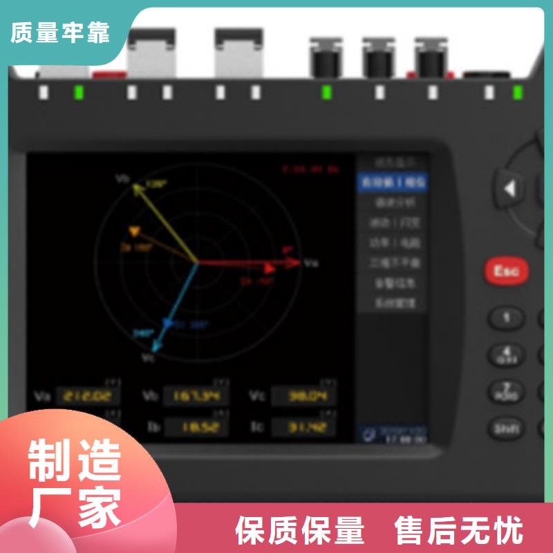 變電站手持式光數字測試儀生產