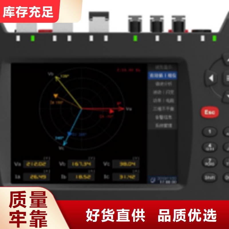 微機繼電保護校驗儀值得信賴