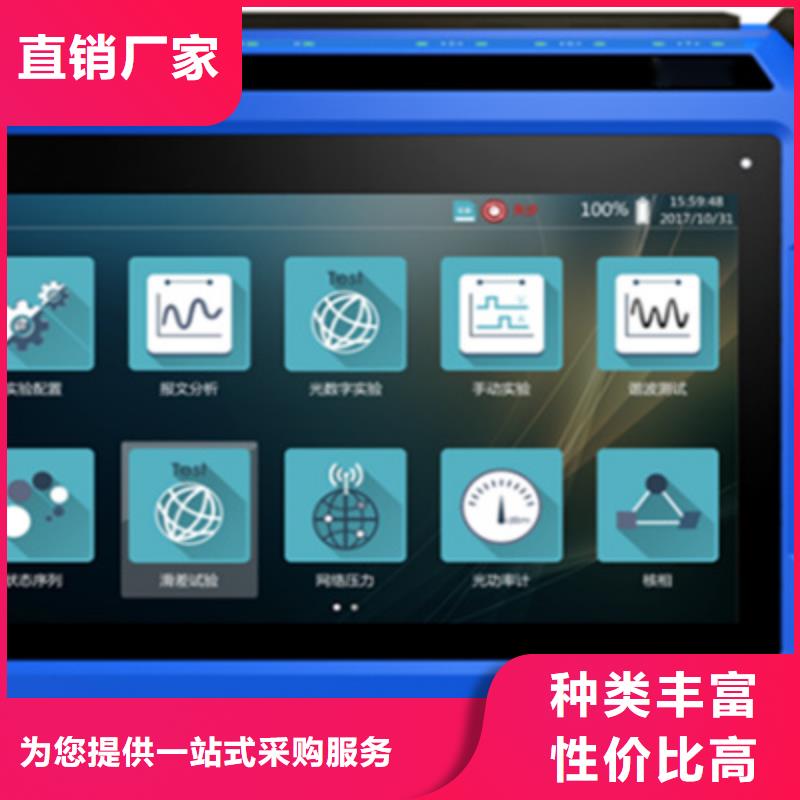 變電站光數字測試儀-變電站光數字測試儀批發