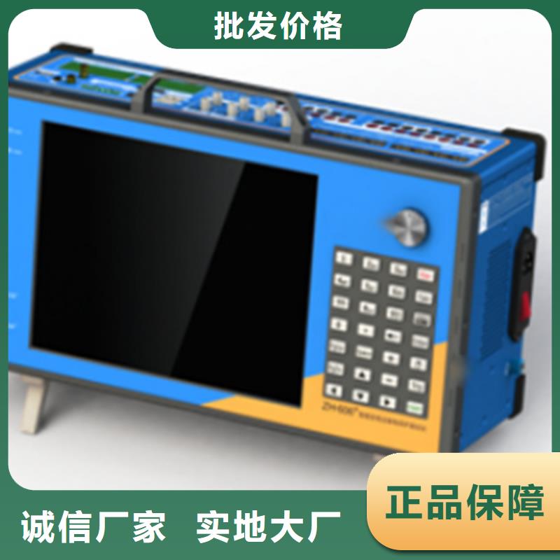 变电站测试仪批发价