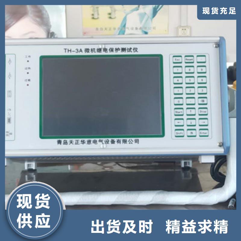 数字化分析仪品牌厂家