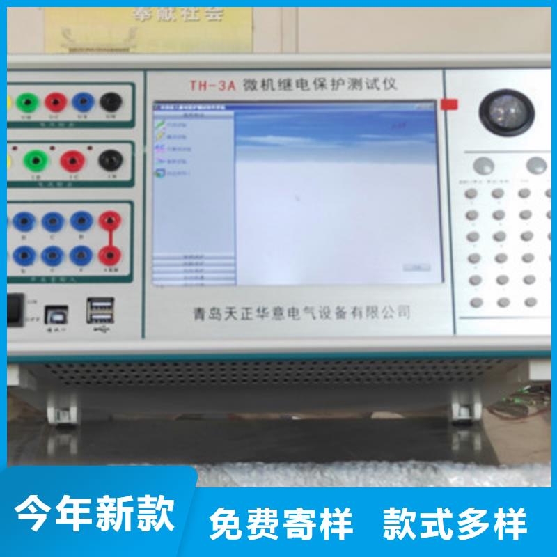 誠信為本高精度六相微機繼電保護綜合測試儀廠家