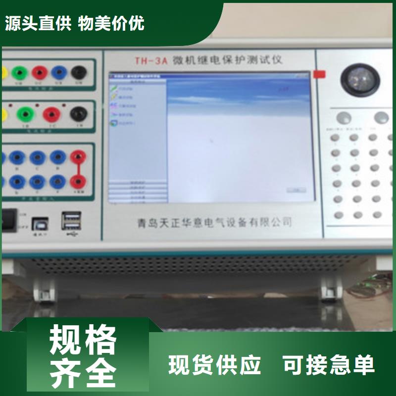 手持式光數字測試儀,電力電氣測試儀器好產品好服務