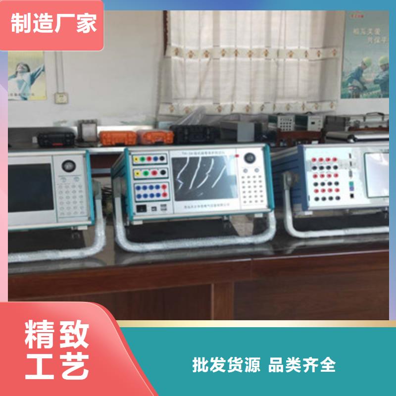 反時限繼電保護校驗儀