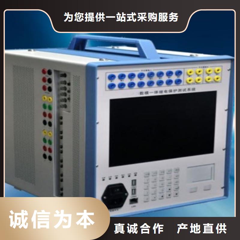 六相繼電保護(hù)測(cè)試儀2025已更新資訊(今日/資訊)