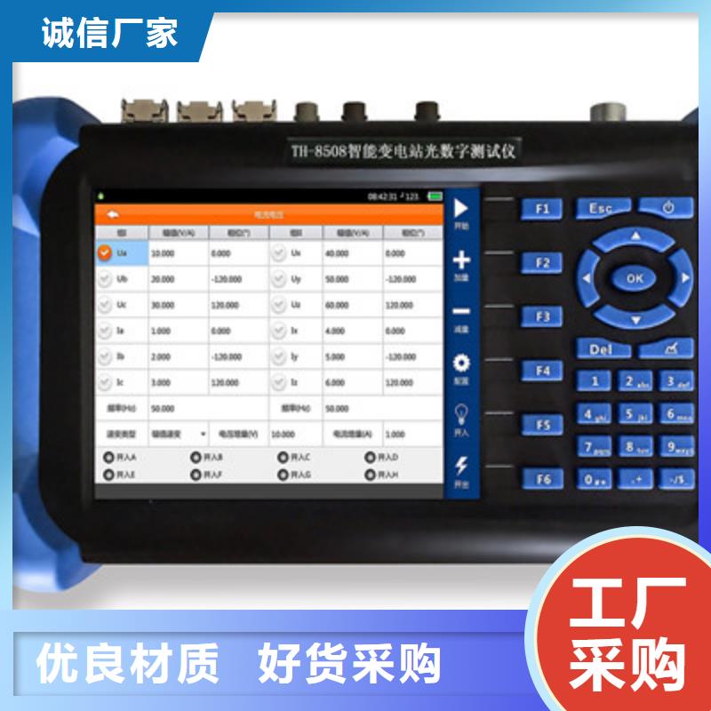 低压断路器动作特性测试仪货源充足