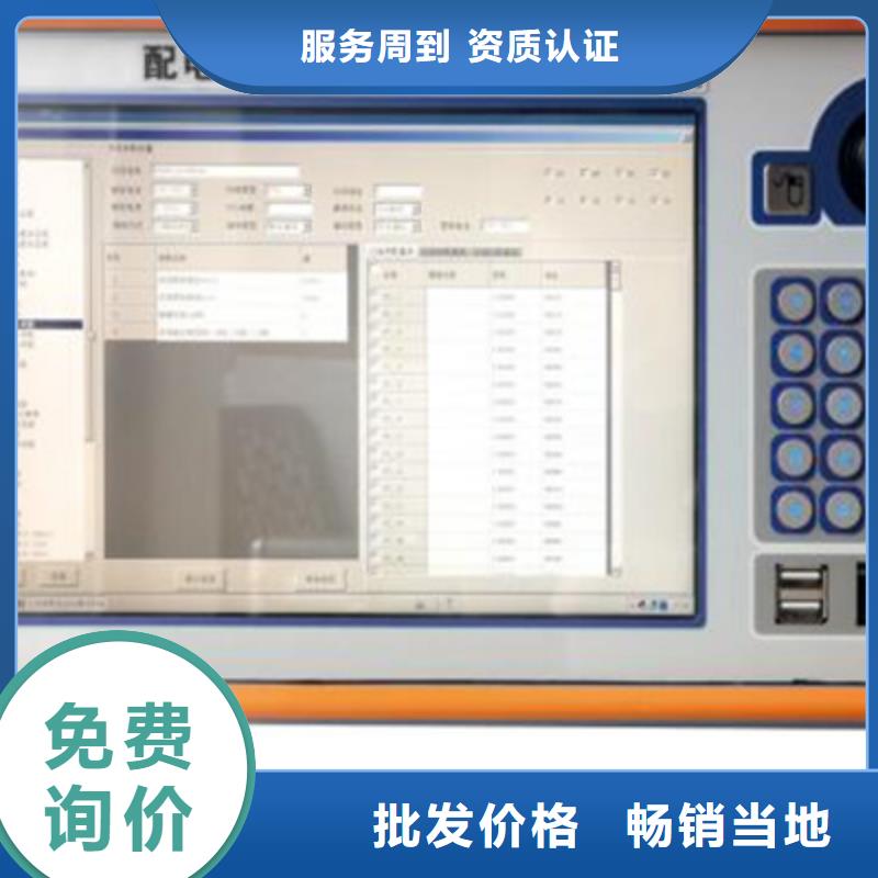 雙回路繼電保護(hù)校驗(yàn)儀為您介紹