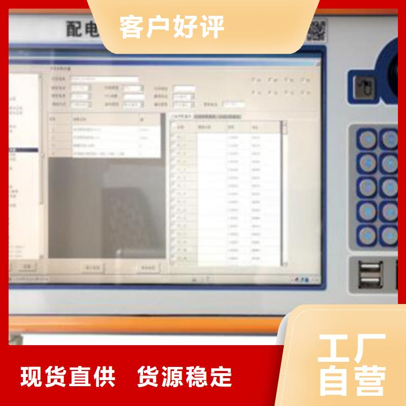 常年供應變電站光數字繼電保護測試儀-熱銷