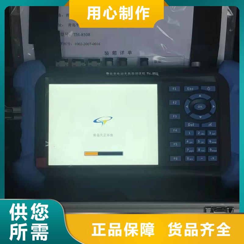 三相通流加压模拟带负荷向量试验装置厂家直供