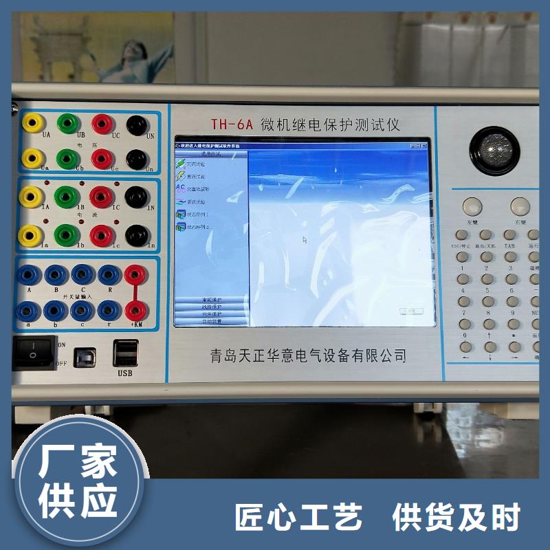 變電站光數字分析儀規格齊全