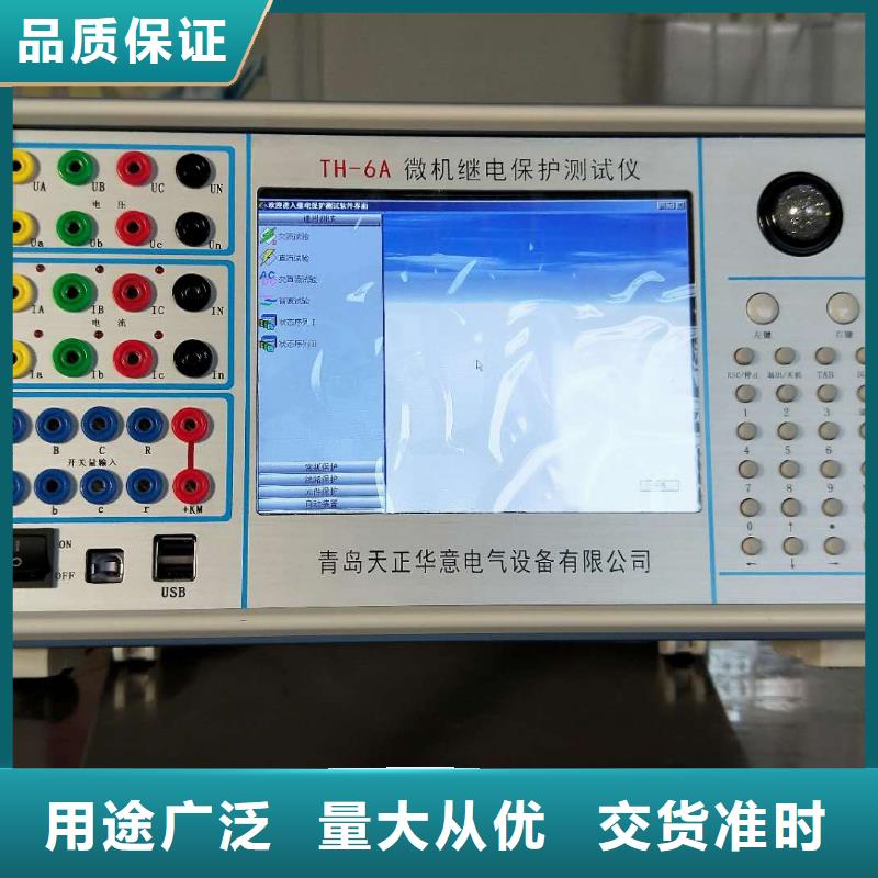 手持式光數(shù)字測試儀變壓器變比電橋檢定裝置送貨上門