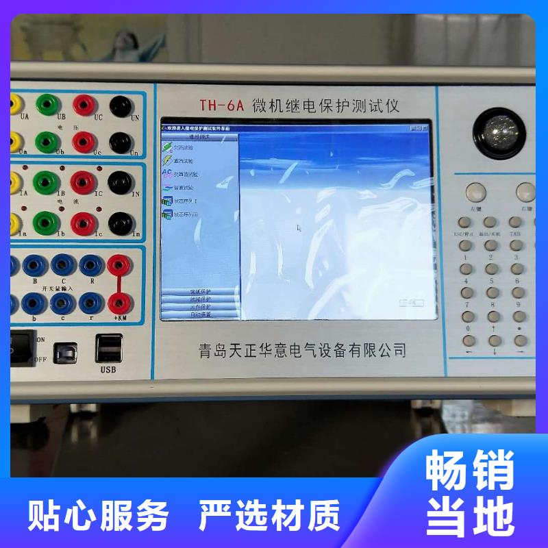 供应变电站光数字继电保护测试仪