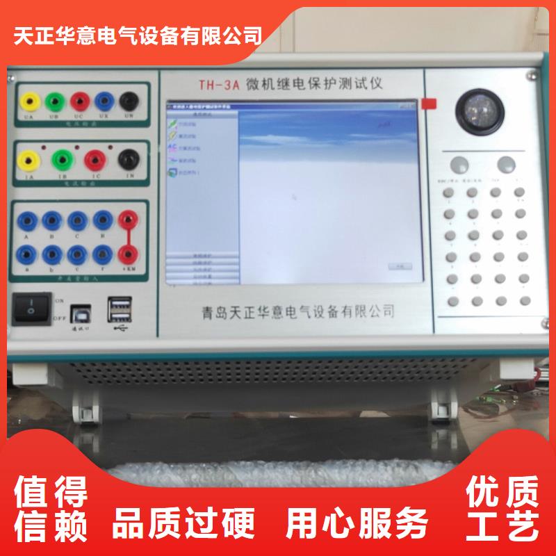 變電站手持式光數字測試儀生產