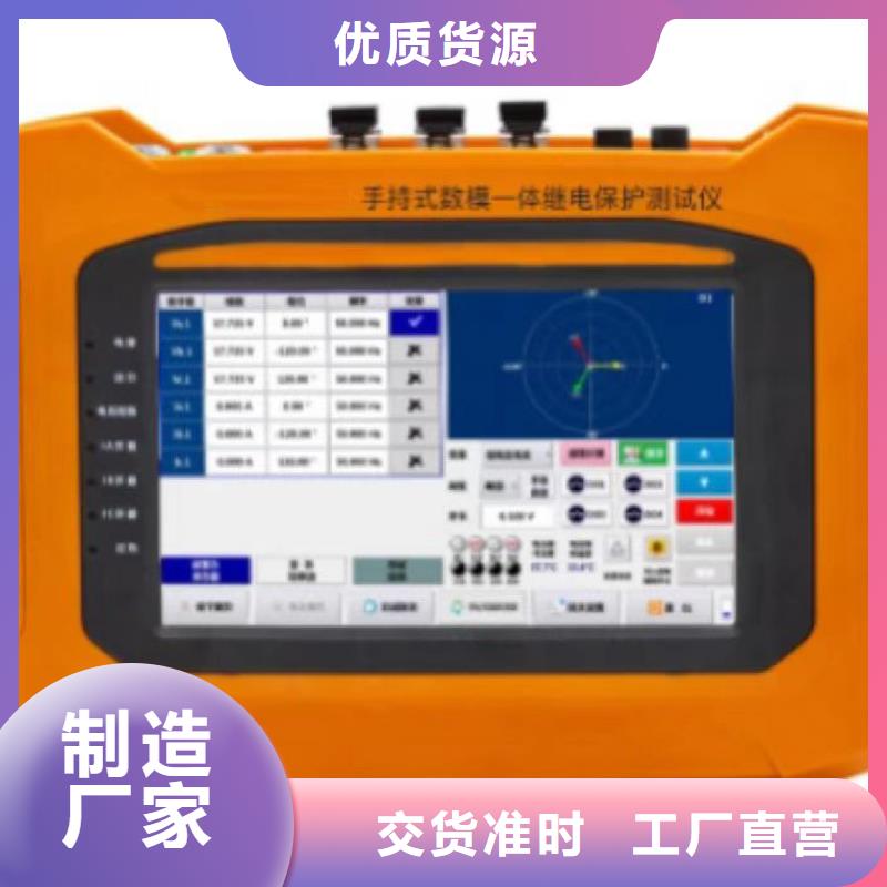 【手持式光數字測試儀】三相交直流功率源專業生產制造廠