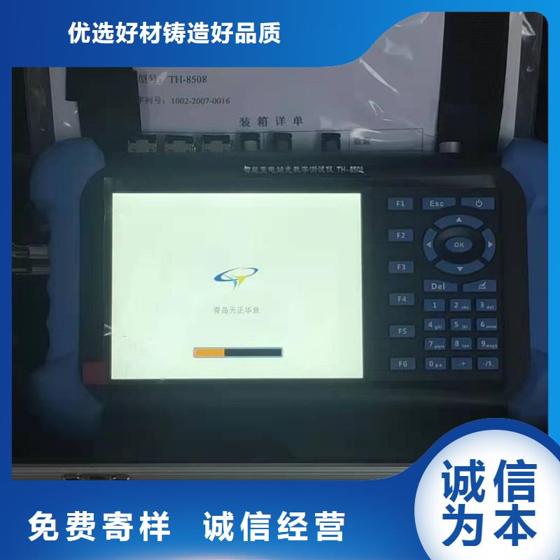 手持式光数字测试仪【电力电气测试仪器】可零售可批发