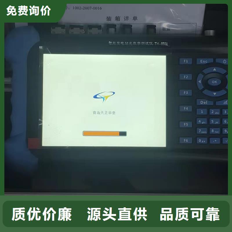 變電站手持式光數字測試儀終身質保