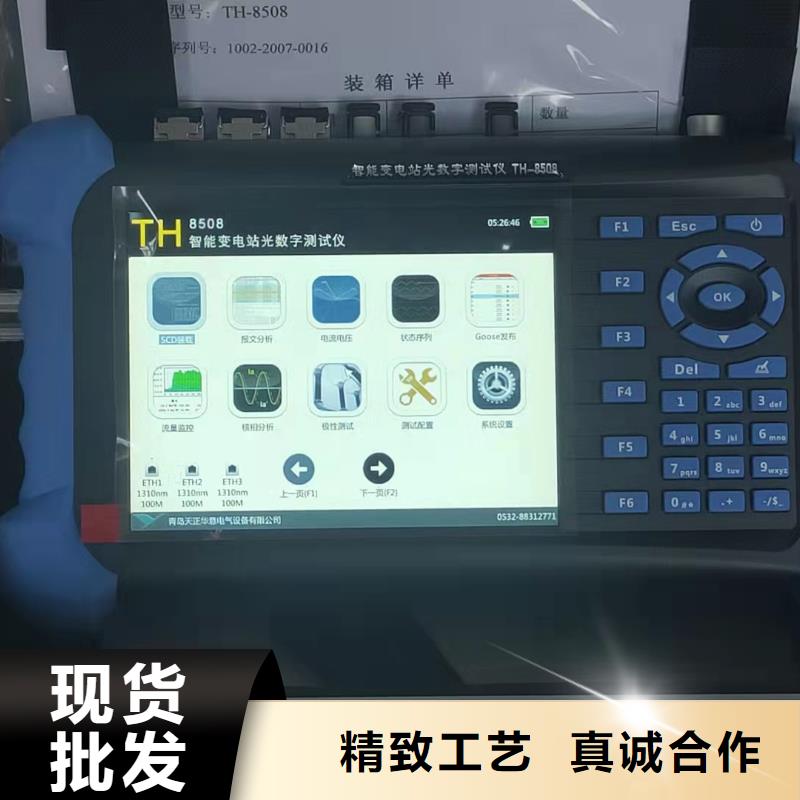 手持式光数字测试仪大电流发生器来图定制