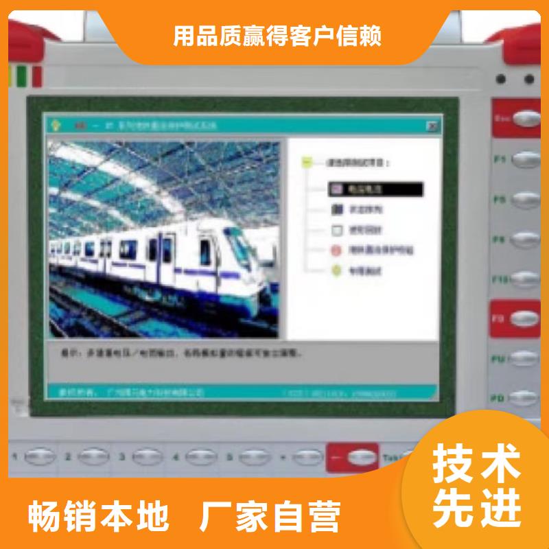 光数字继电保护测试仪正规厂家