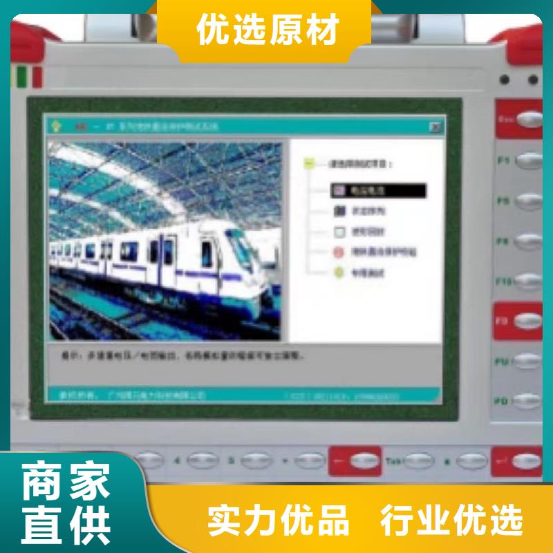 继电保护装置测试仪靠谱厂家