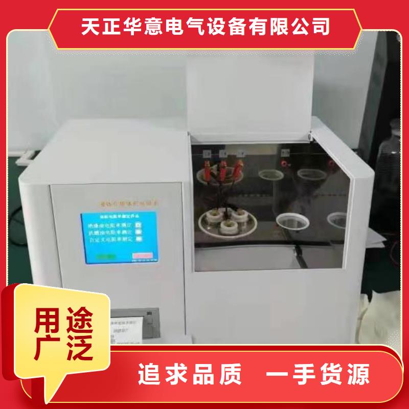 全自动水溶性酸值测定仪